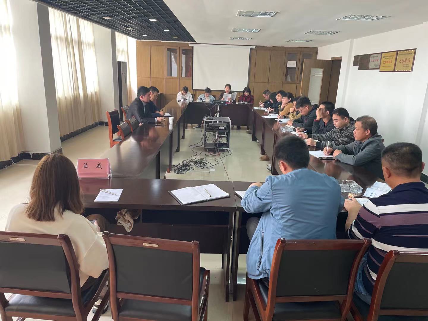 公司舉辦環(huán)境檢測相關培訓會議