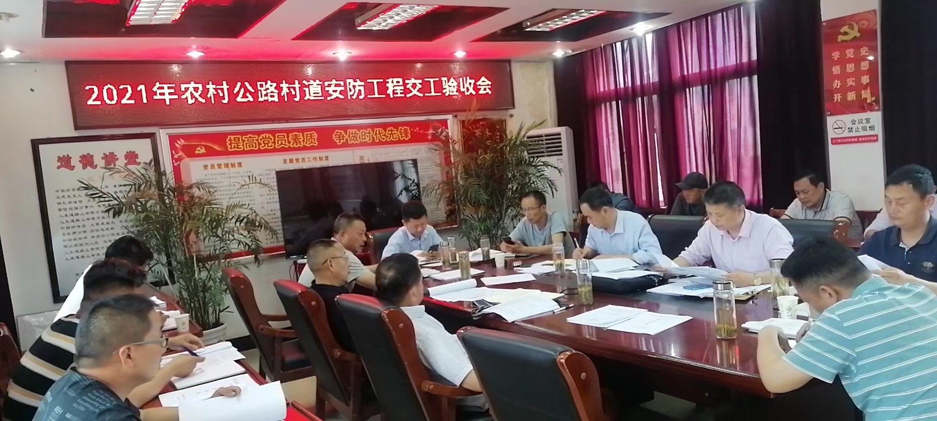 宿松縣2021年村道安全防護工程交通安全設施 交工驗收總結