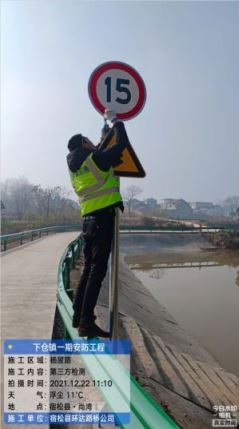 宿松縣2021年村道安全防護工程交通安全設施 交工驗收總結