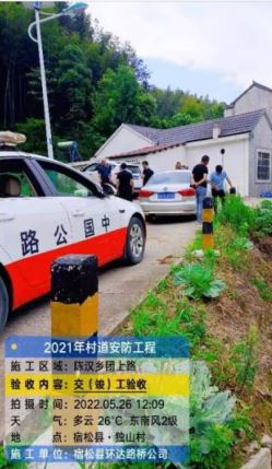 宿松縣2021年村道安全防護工程交通安全設施 交工驗收總結