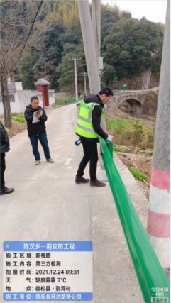 宿松縣2021年村道安全防護工程交通安全設施 交工驗收總結