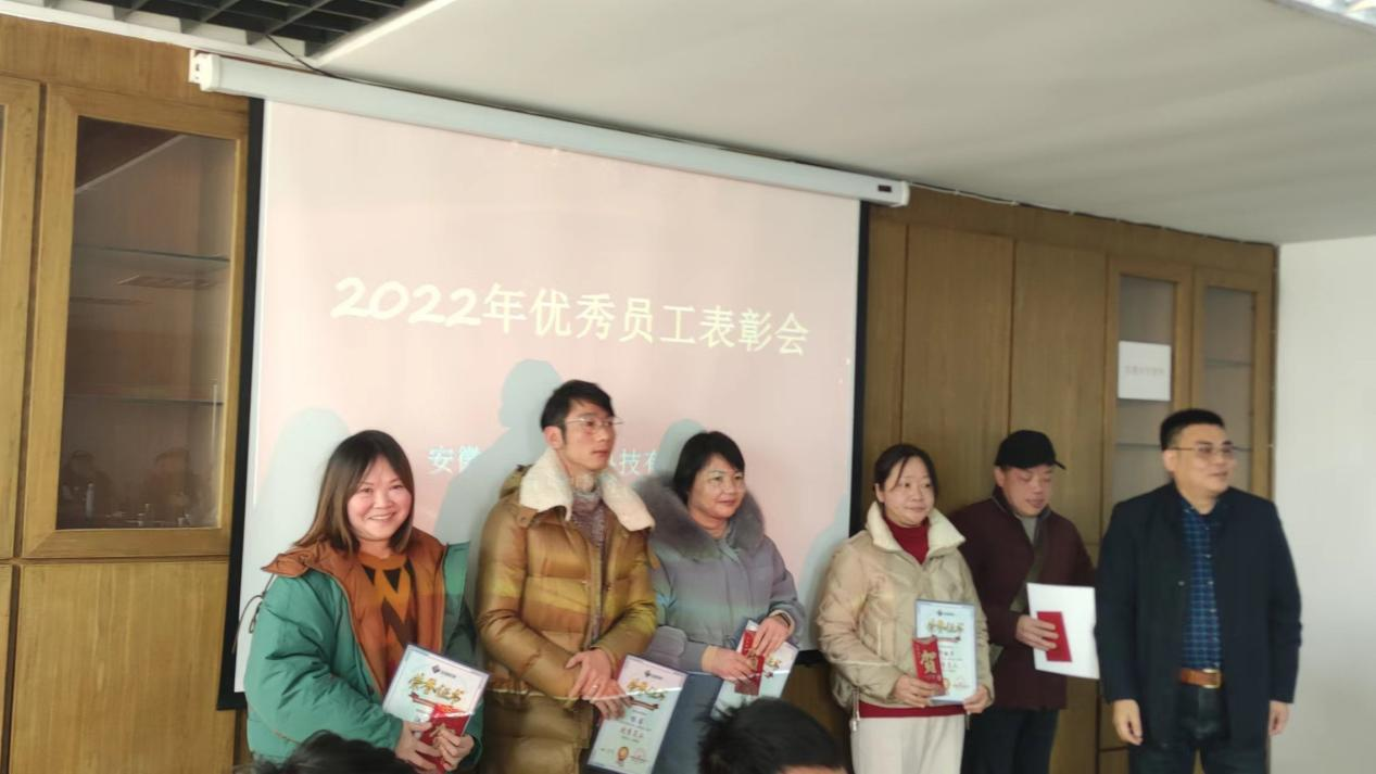 凝心聚力謀發(fā)展，踔厲奮發(fā)譜新篇